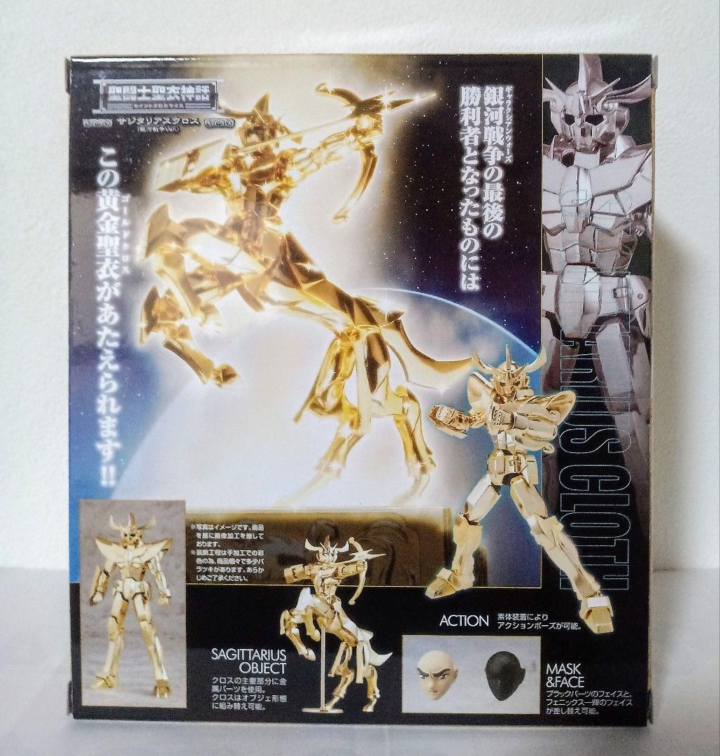 新品 聖闘士聖衣神話 サジタリアスクロス銀河戦争ver 魂ウェブ限定 バンダイ