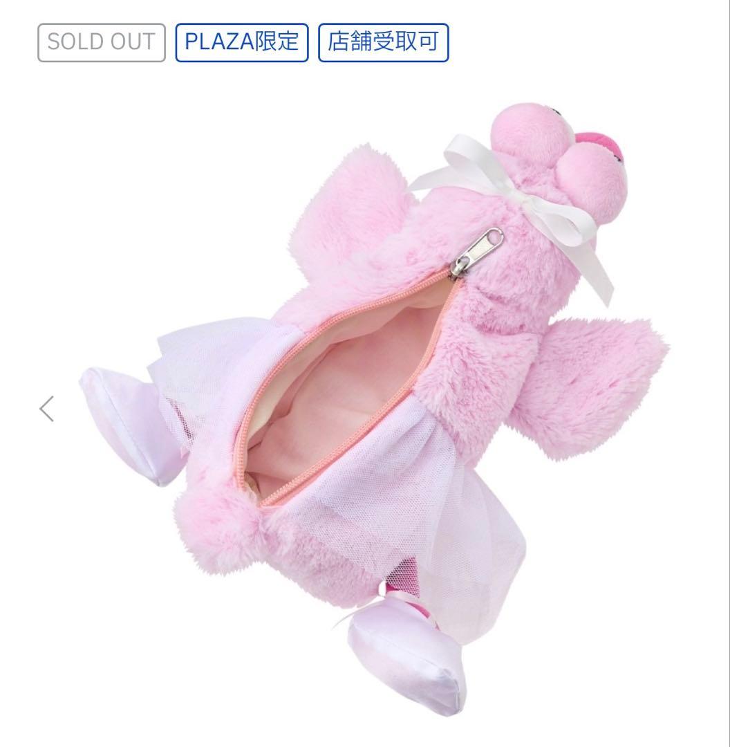 【完売品】　PLAZA限定　nici ニキ ハチドリ　バレリーナ