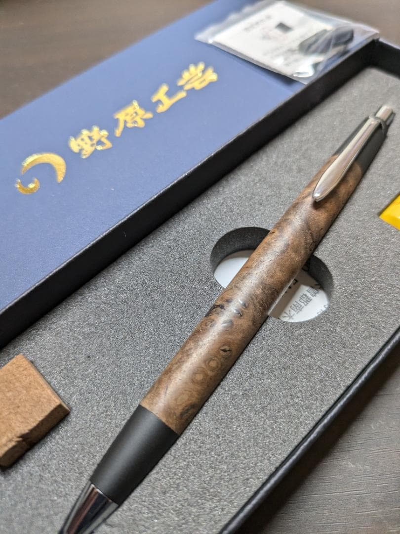 本店限定杢　野原工芸　クラロウォールナット瘤　特上　シャープペンシル　固定式付き