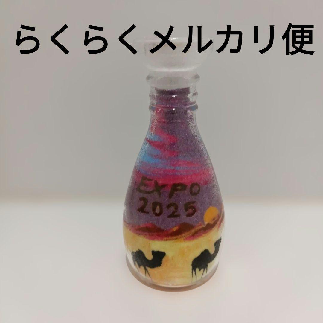 ヨルダン　サンドアート　万博　2025　EXPO　砂