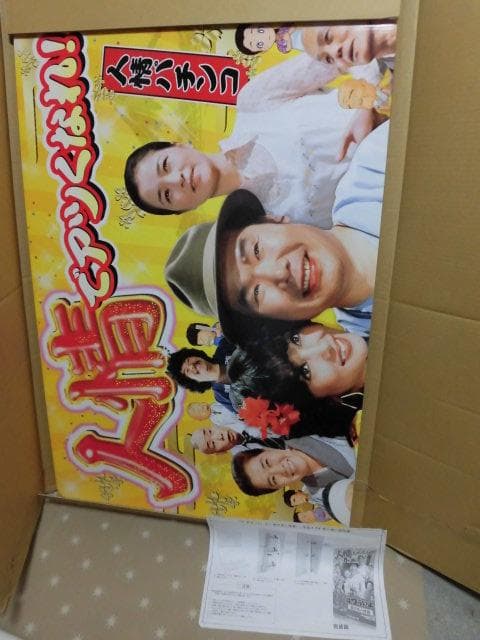 男はつらいよ 寅さん 渥美清 葛飾柴又帝釈天 サクラ 松竹映画 CRパチンコ