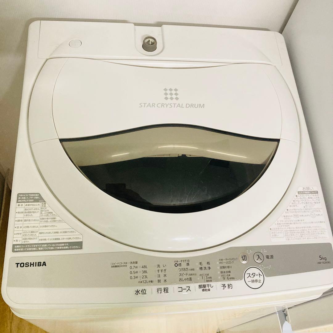 美品高年式有名メーカー一人暮らし家電セット❗️大阪、大阪近郊配送無料