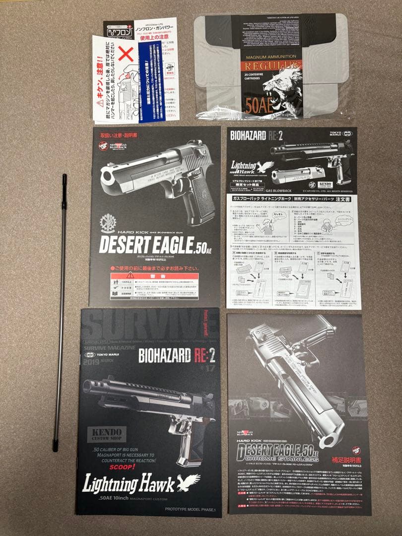 東京マルイ ライトニングホーク ガスガン