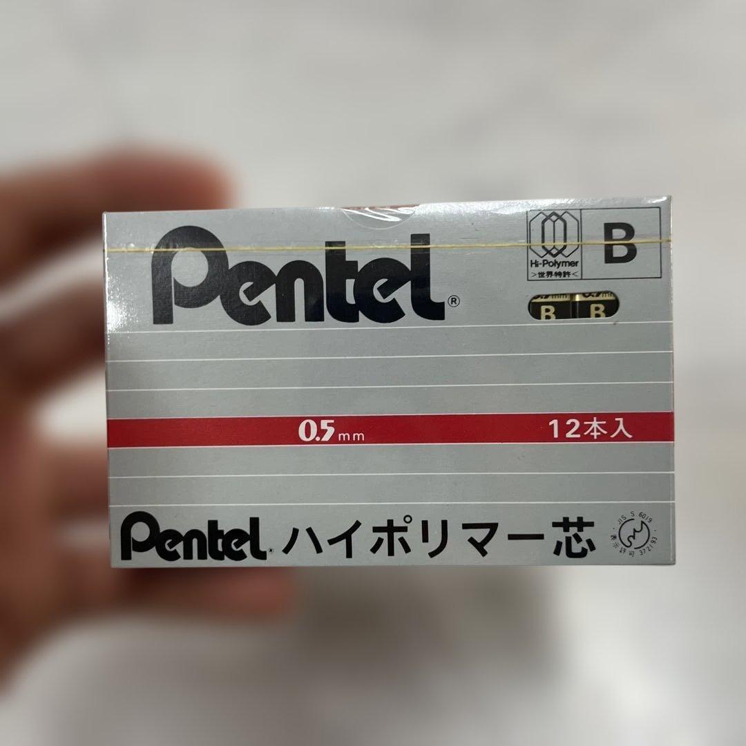廃盤 pentel spare lead 0.5mm 12ダース