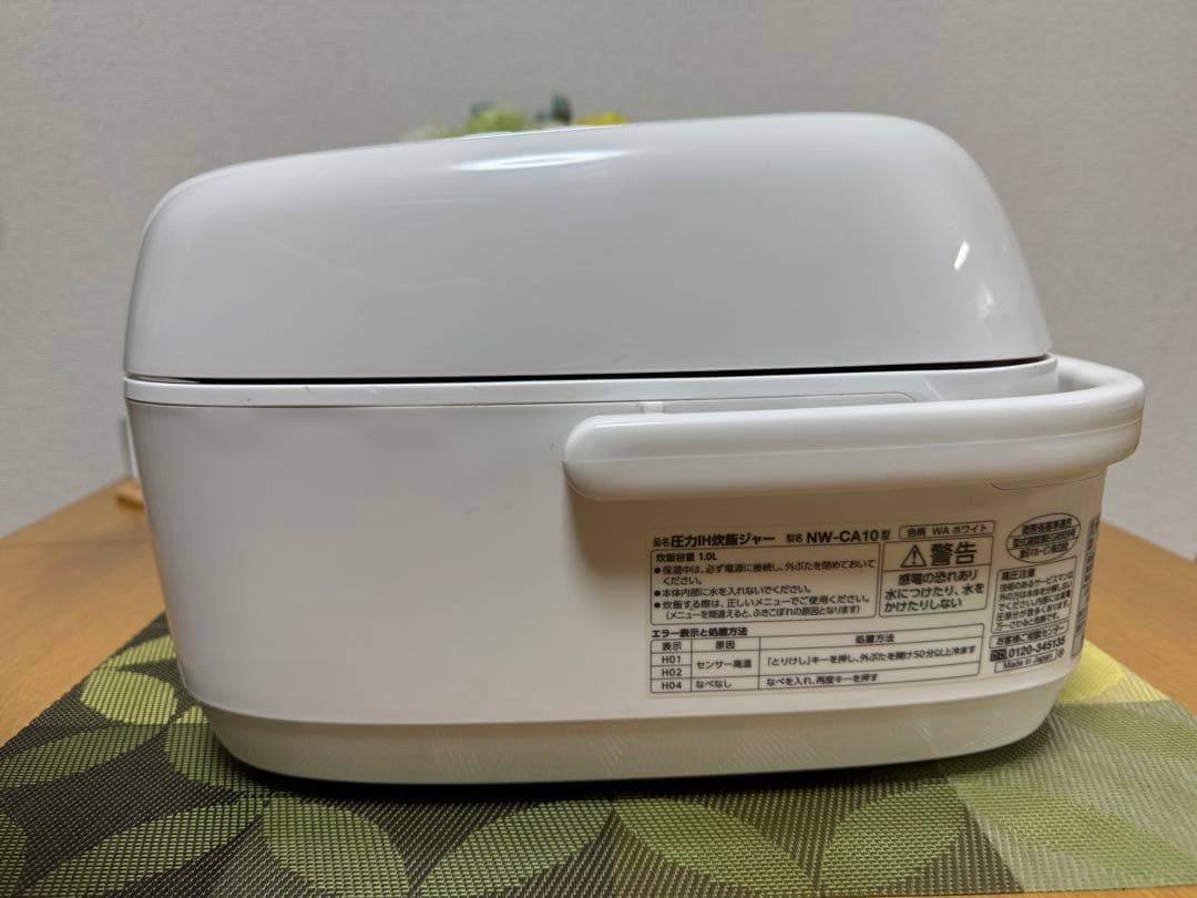 2022年製 ZOJIRUSHI 圧力IH炊飯ジャー NW-CA10 炊飯器