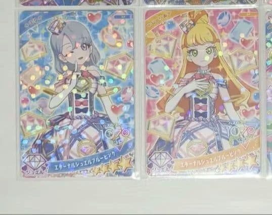 ひみつのアイプリ　アイプリカード　まとめ売り