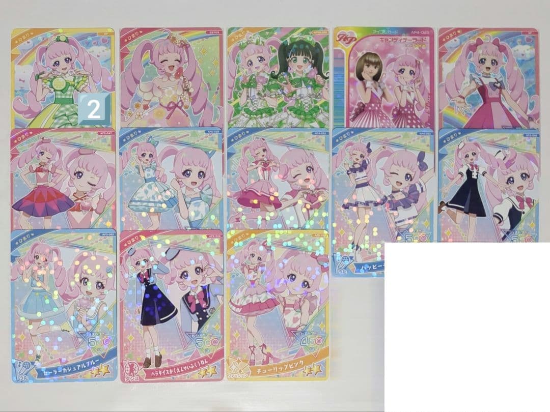 ひみつのアイプリ　アイプリカード　まとめ売り