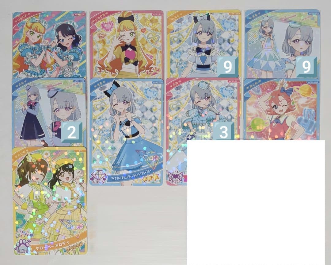 ひみつのアイプリ　アイプリカード　まとめ売り