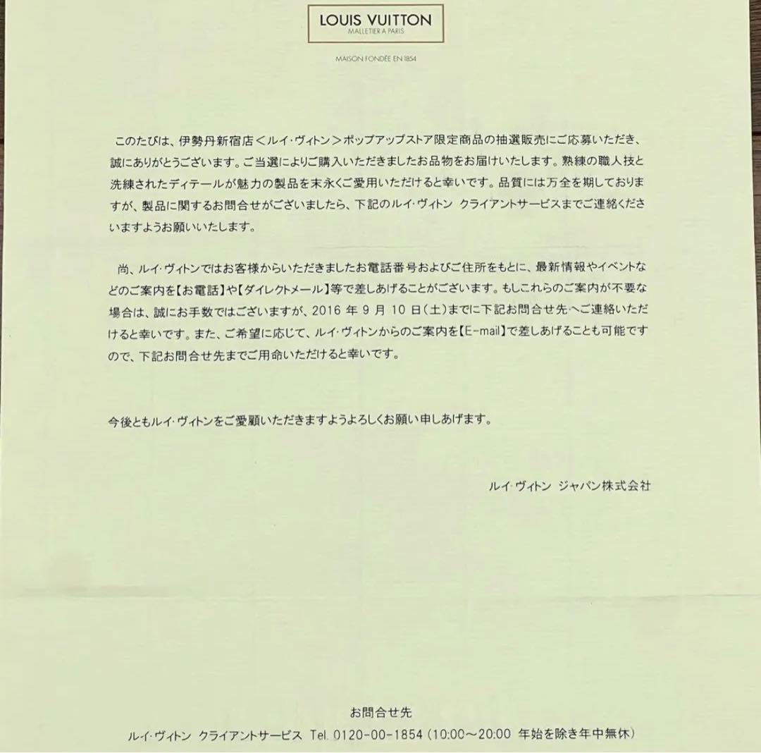 ★IT@ ルイヴィトン フラグメント ブリーフケース