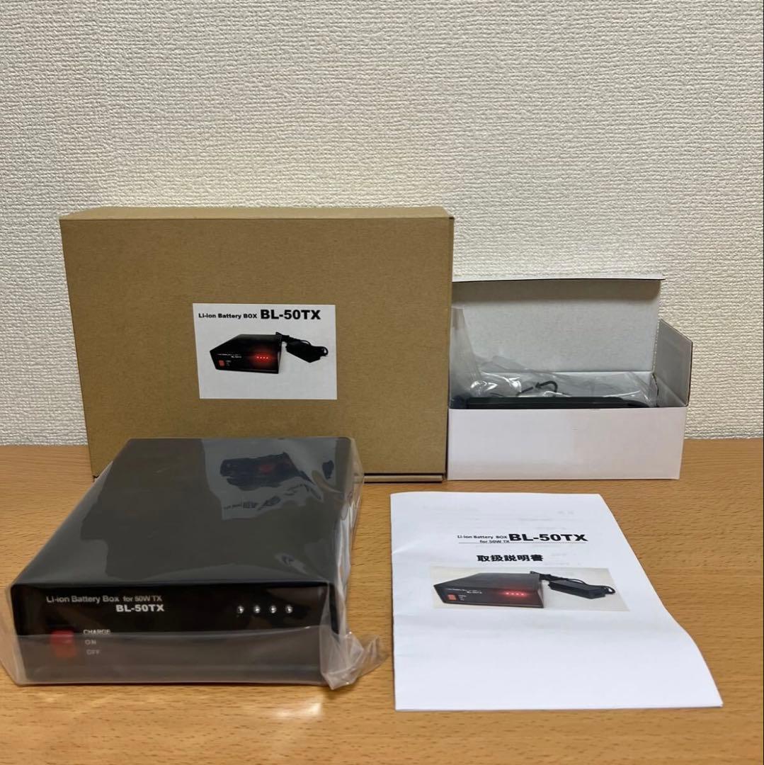 新津ビジネスクリエーション BL-50TX 超軽量リチウムイオン電池 未使用