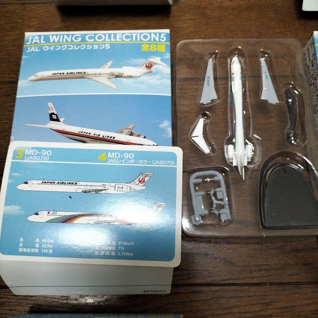 エフトイズ★JAL ウィングコレクション５