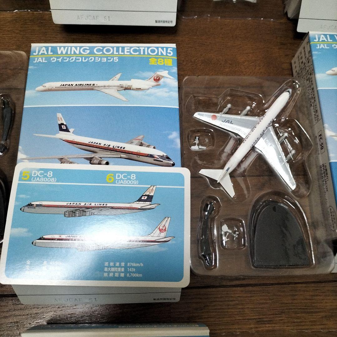 エフトイズ★JAL ウィングコレクション５