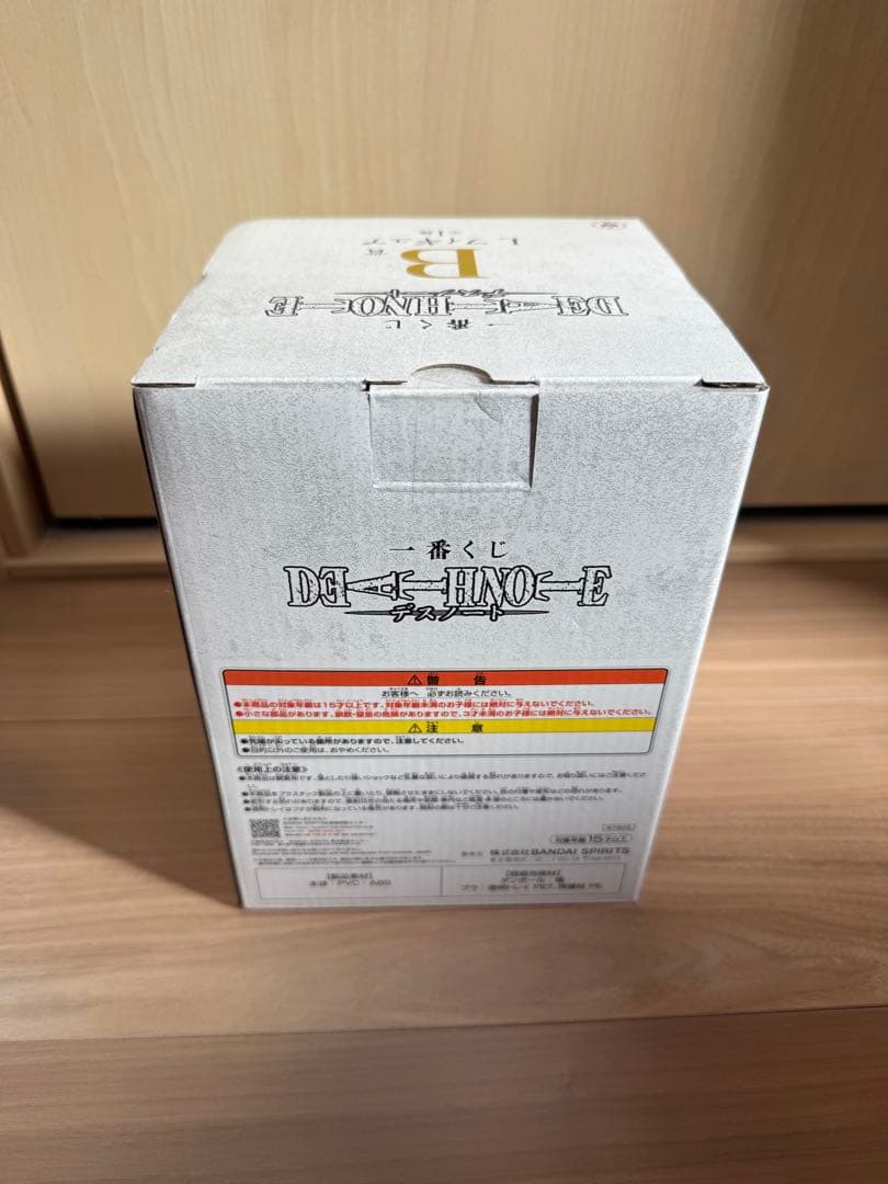 一番くじ　デスノート　B賞　Lフィギュア