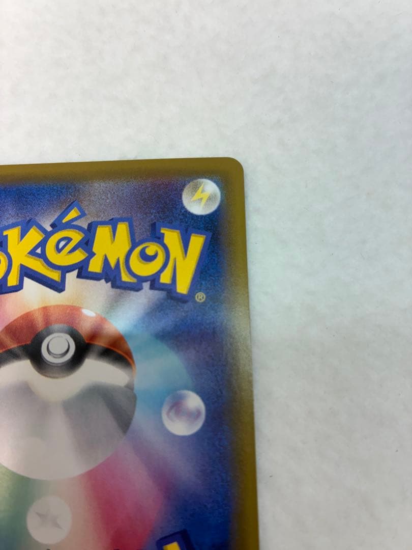 ポケモンカードゲーム ニンフィアVMAX 093/069 HR