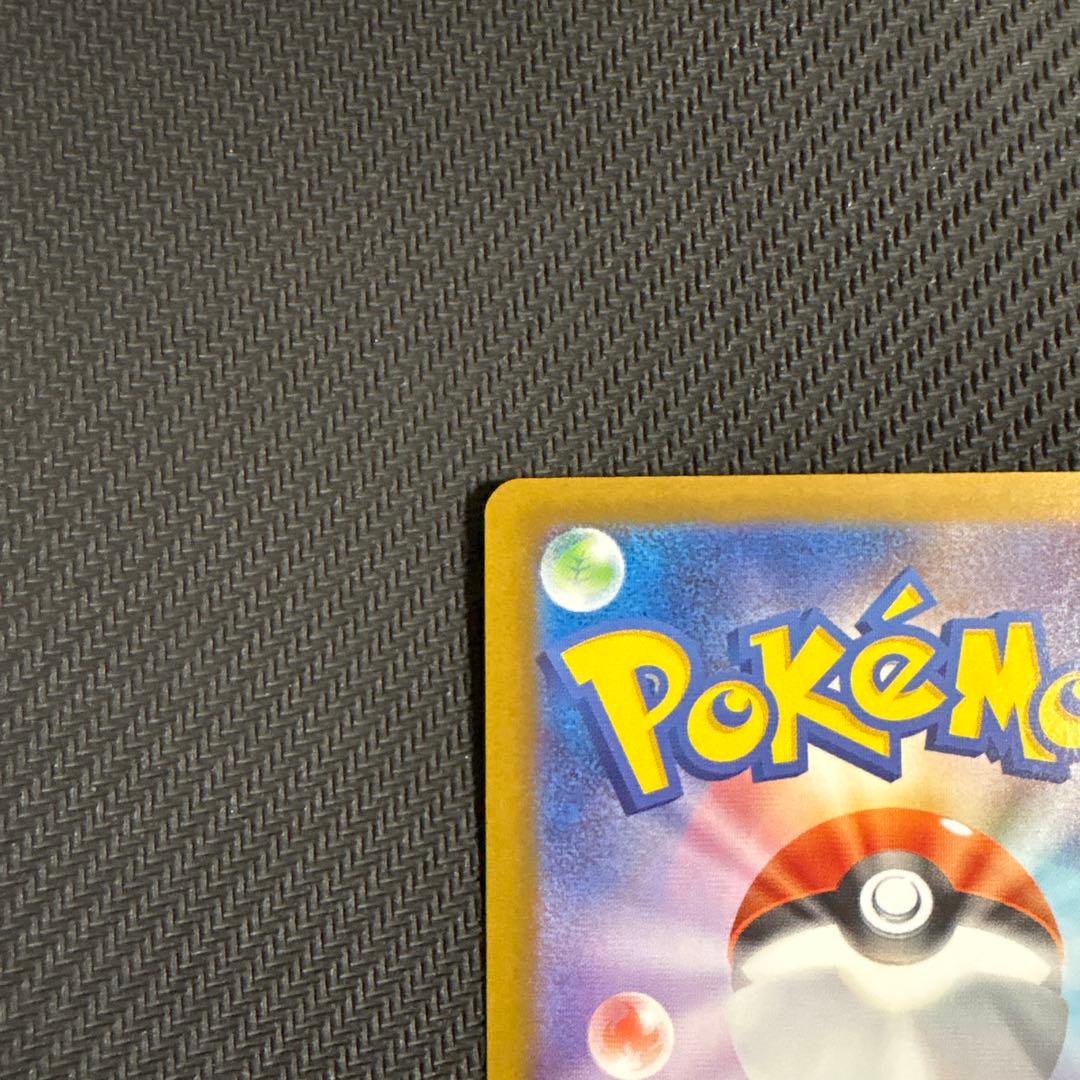 ポケモンカード　ニャースex SAR ムニキスゼロ