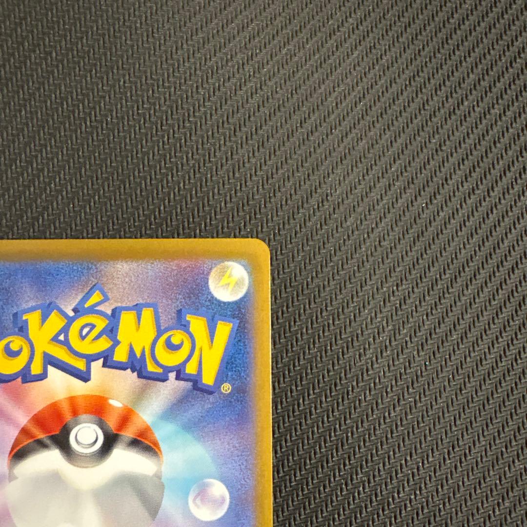 ポケモンカード　ニャースex SAR ムニキスゼロ