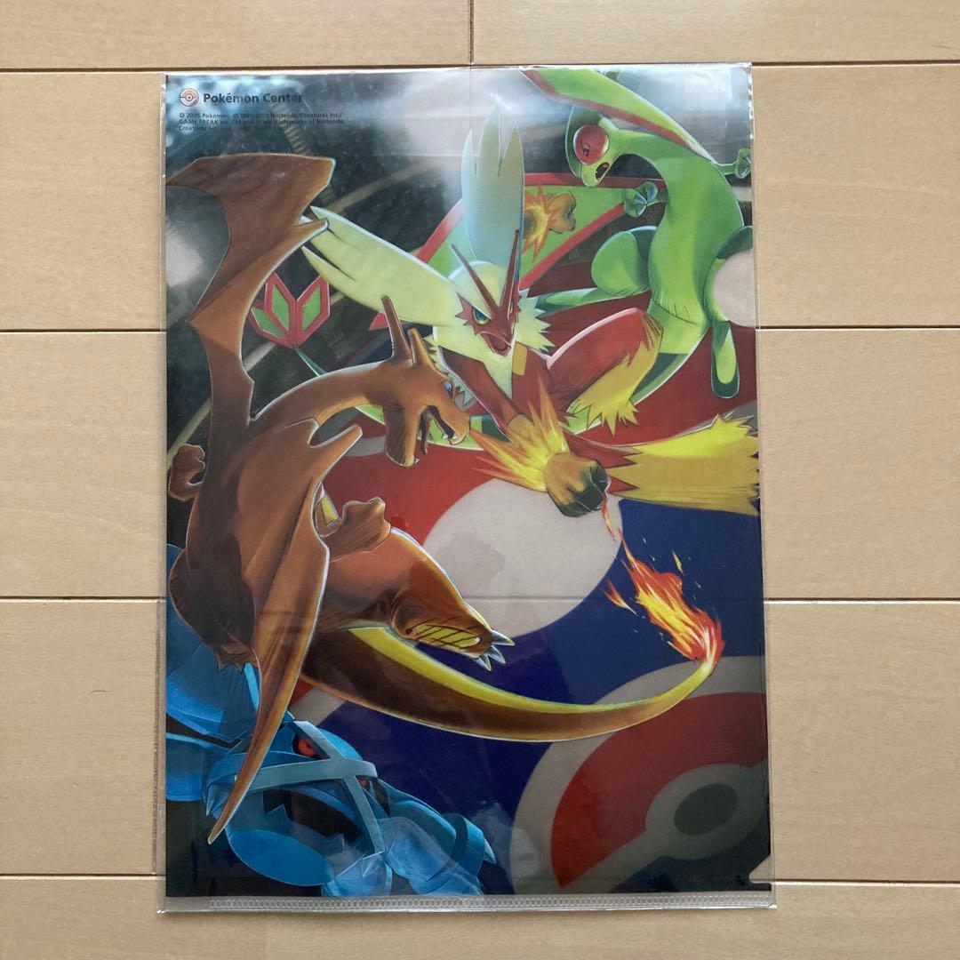 A*a様 ポケモンセンター クリアファイル 2005年