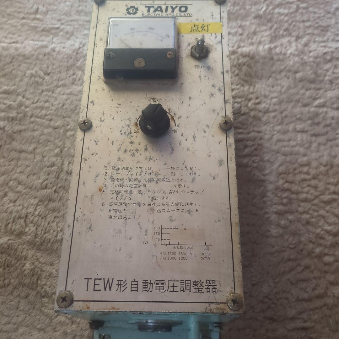 タイヨウ発電調整器