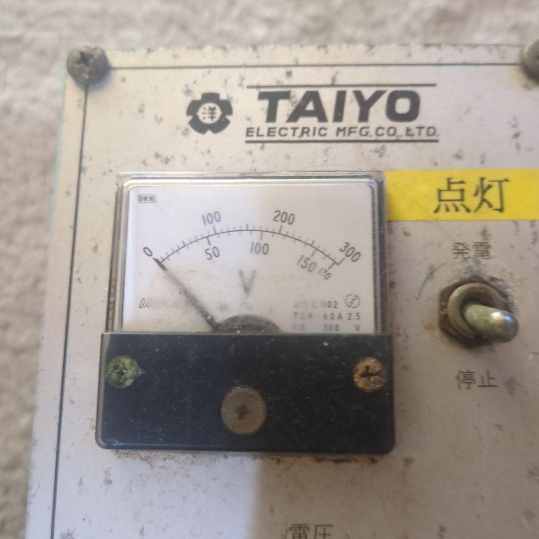 タイヨウ発電調整器