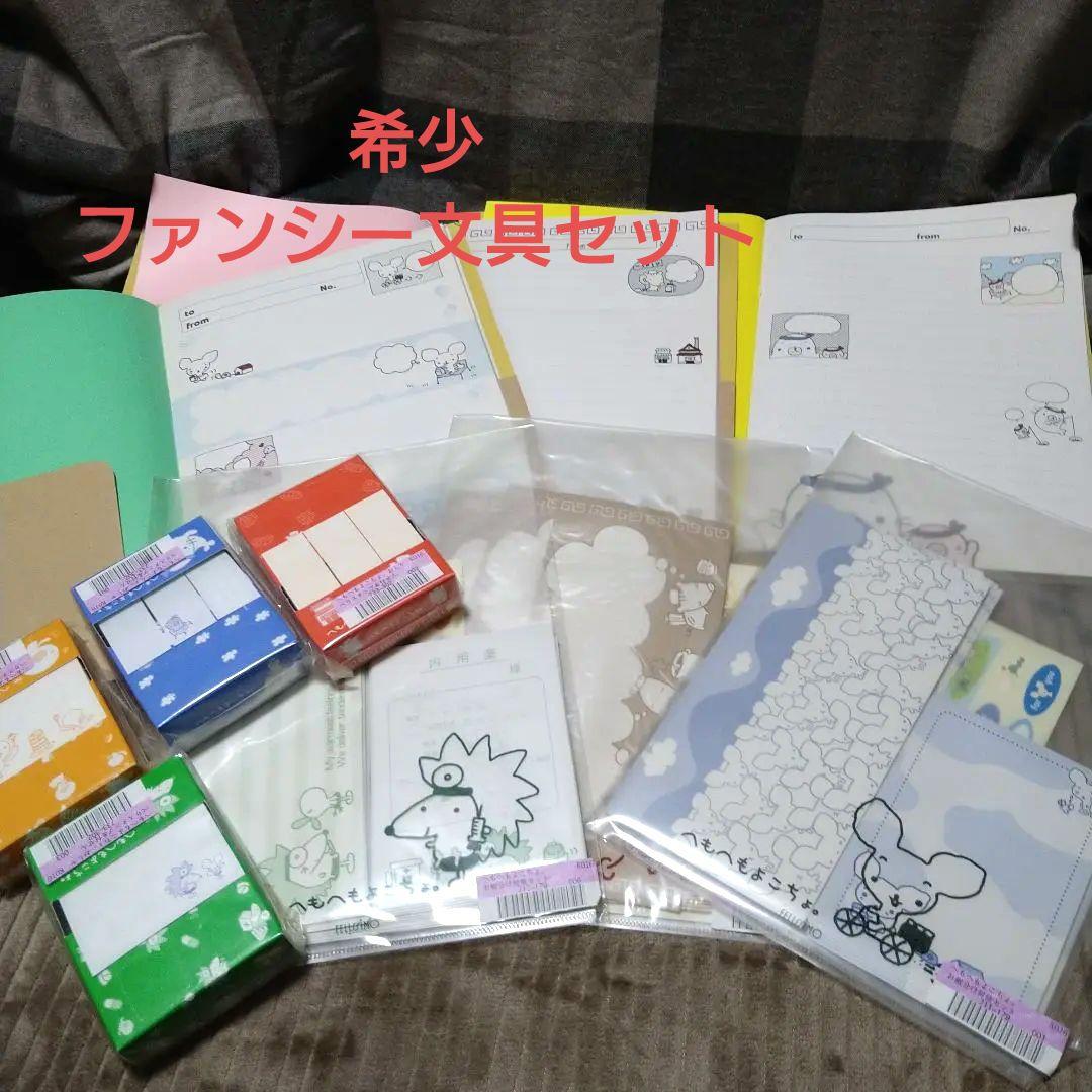 希少 フェリシモ 平成レトロ メモ帳 シール ファンシー文具 ゴマちゃん レター