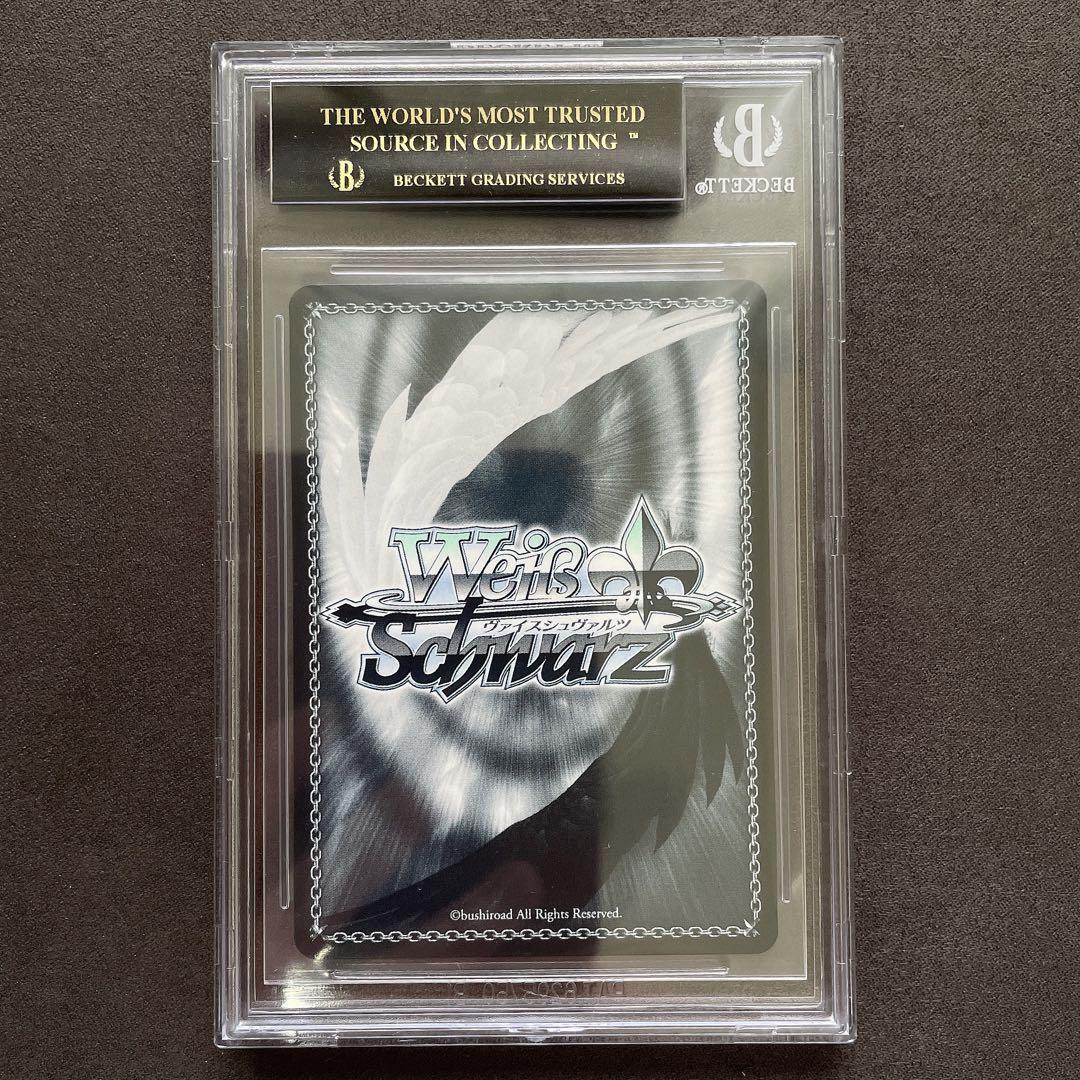 【BGS 10 ブラックラベル】アイドル OFR 推しの子 あい bg394