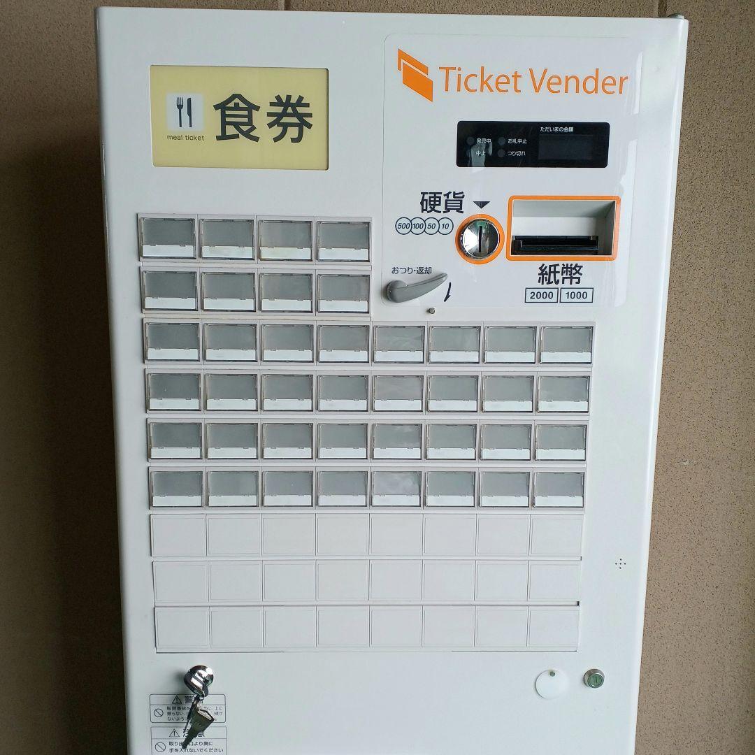 新500円・新紙幣対応済■グローリーVT-B20券売機　送料無料