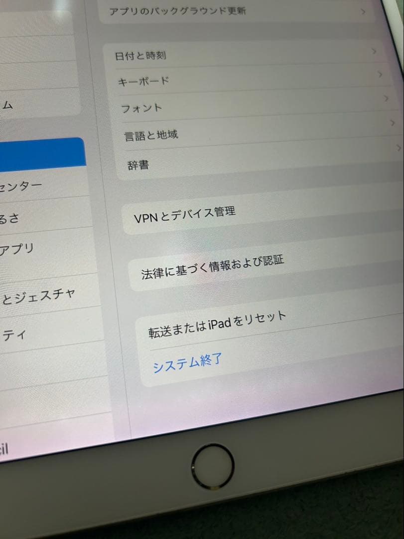 ※最終値下げ※iPadPro10.5 64gb 本体