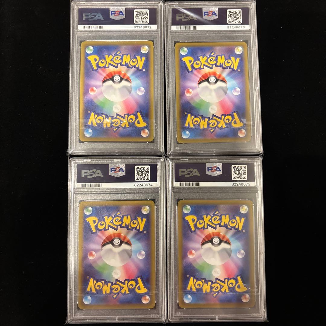 「PSA10」4連番 ピカチュウ CHR