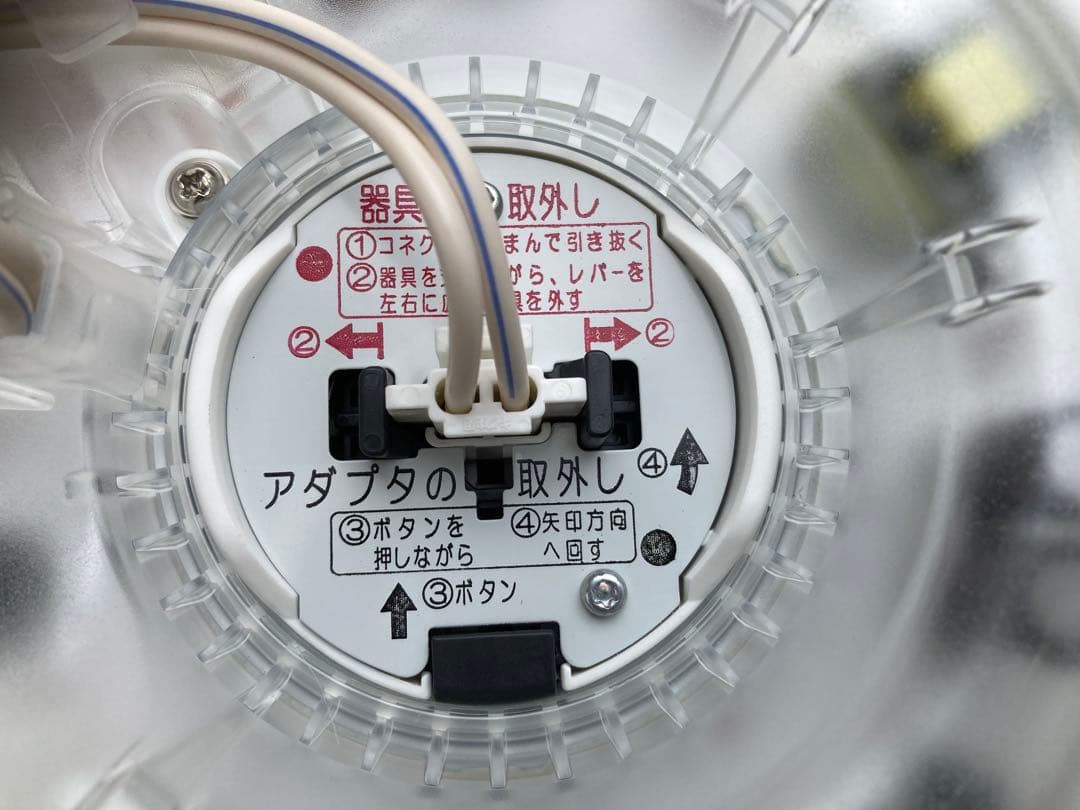 Panasonic LEDシーリングライト LSEB1199 3個