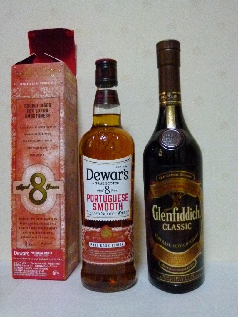 グレンフィディッククラシック&デュワーズ8年ポルトガルスムース 　2本セット