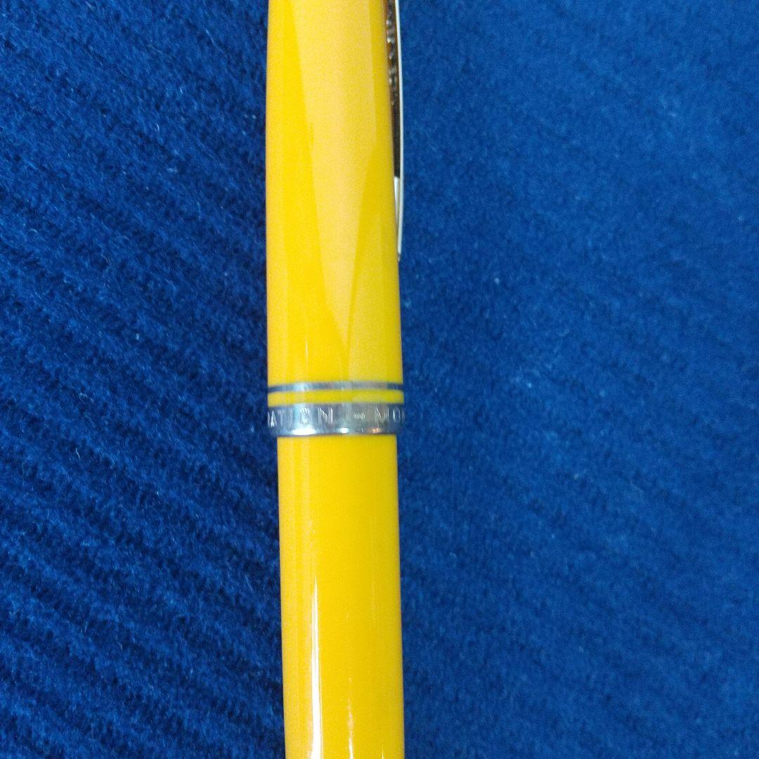 モンブラン 万年筆 ジェネレーション 黄色