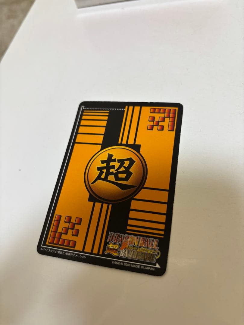 腕組みベジット爆レア　ドラゴンボール超カードゲーム