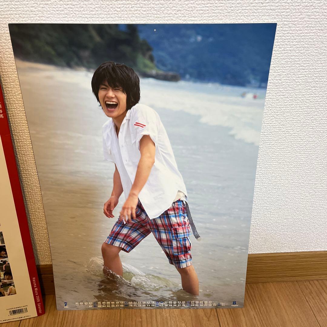 三浦春馬　2009カレンダー　おまけポスターつき