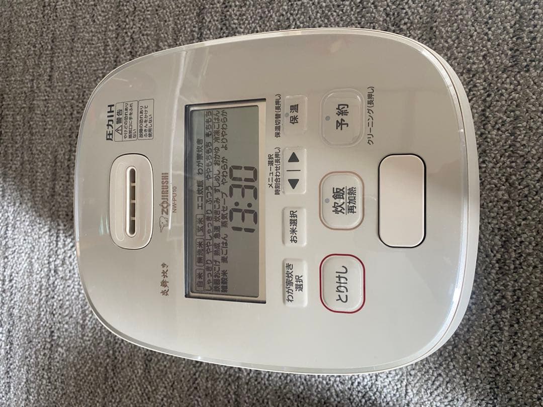 象印 炊飯ジャー NW-PU10 圧力IH炊飯器 5.5合