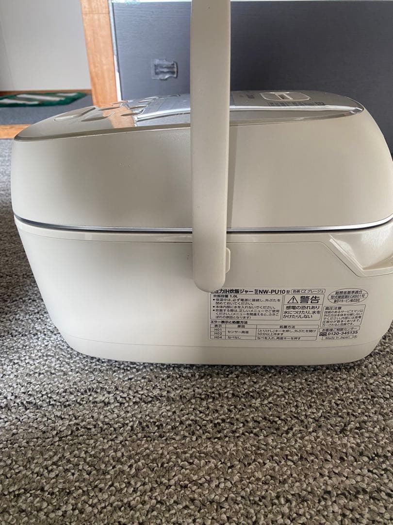 象印 炊飯ジャー NW-PU10 圧力IH炊飯器 5.5合