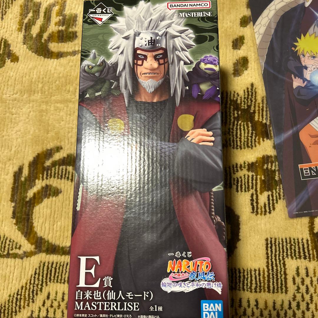 自来也 フィギュア & ナルト タオル・クリアファイル セット