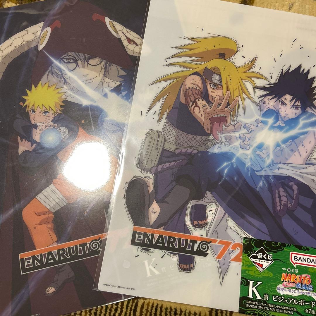 自来也 フィギュア & ナルト タオル・クリアファイル セット