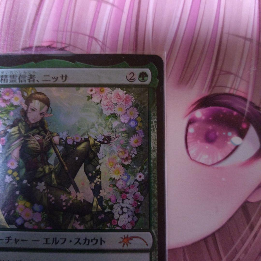 MTG 復活した精霊信者ニッサ　pwsプロモ　foil 日本語