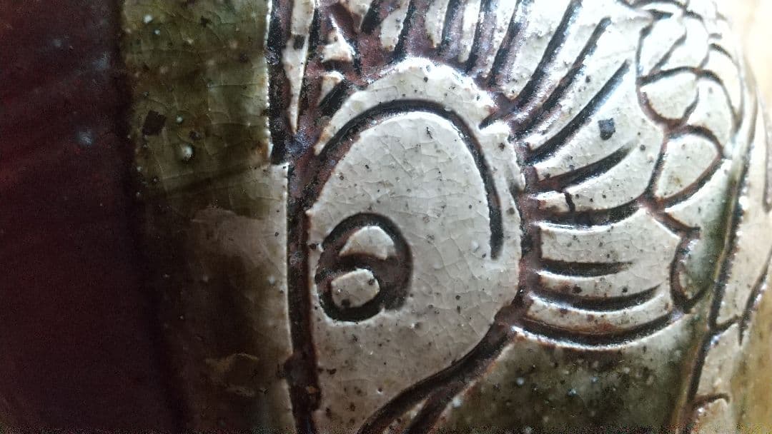 骨董　人間国宝　金城次郎　海老魚紋 高さ27.5cm　共箱