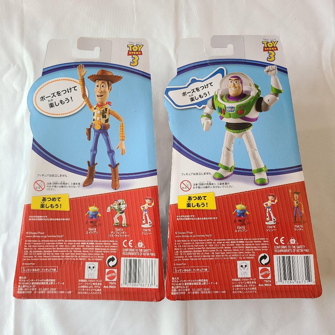 トイストーリー ウッディー 等身大トーキングフィギュア ディズニー 英語版 限定