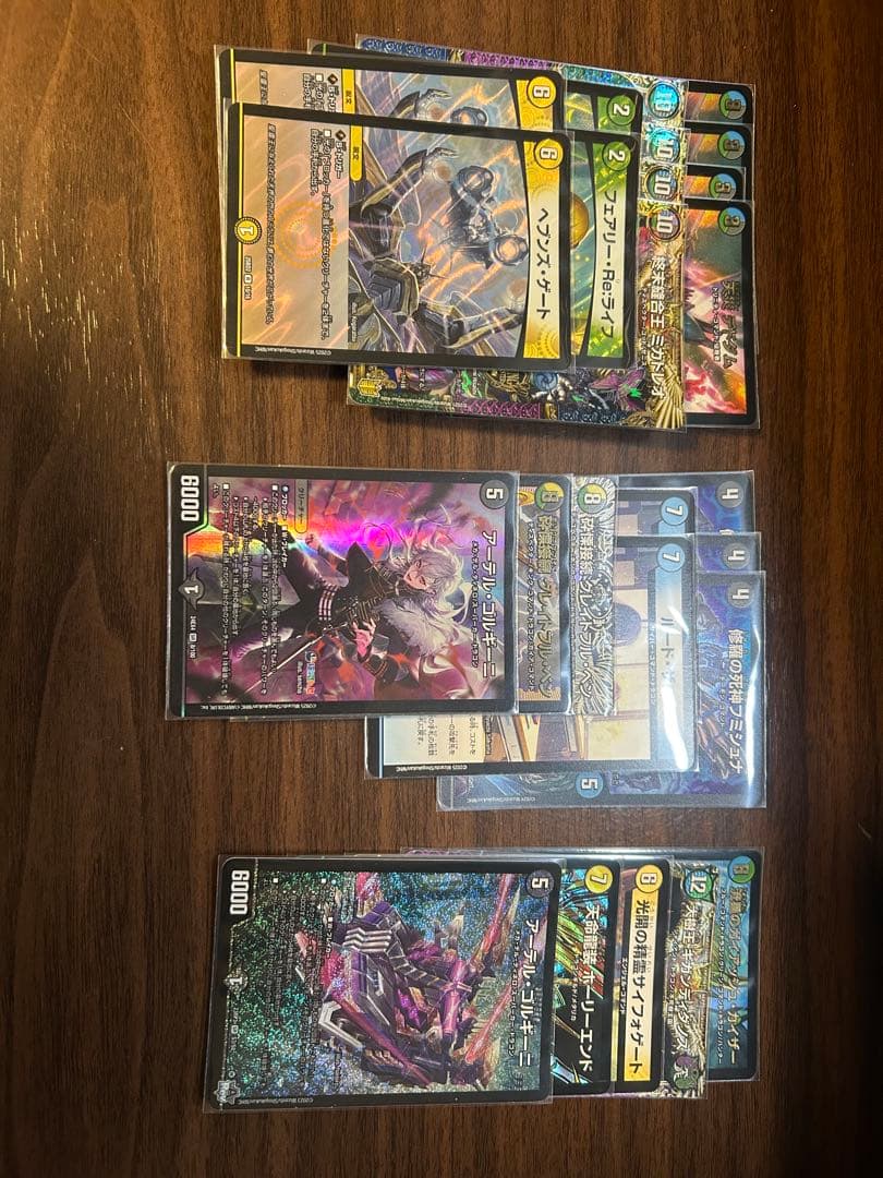 4cディスペクター　パーツ