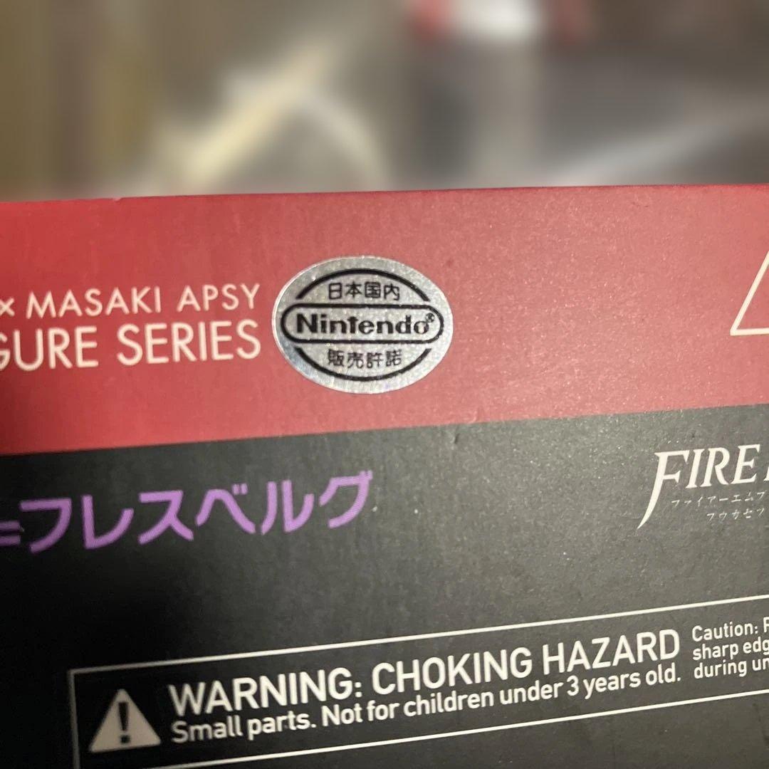 ファイアーエムブレム 風花雪月 エーデルガルト=フォン=フレスベルグ figma