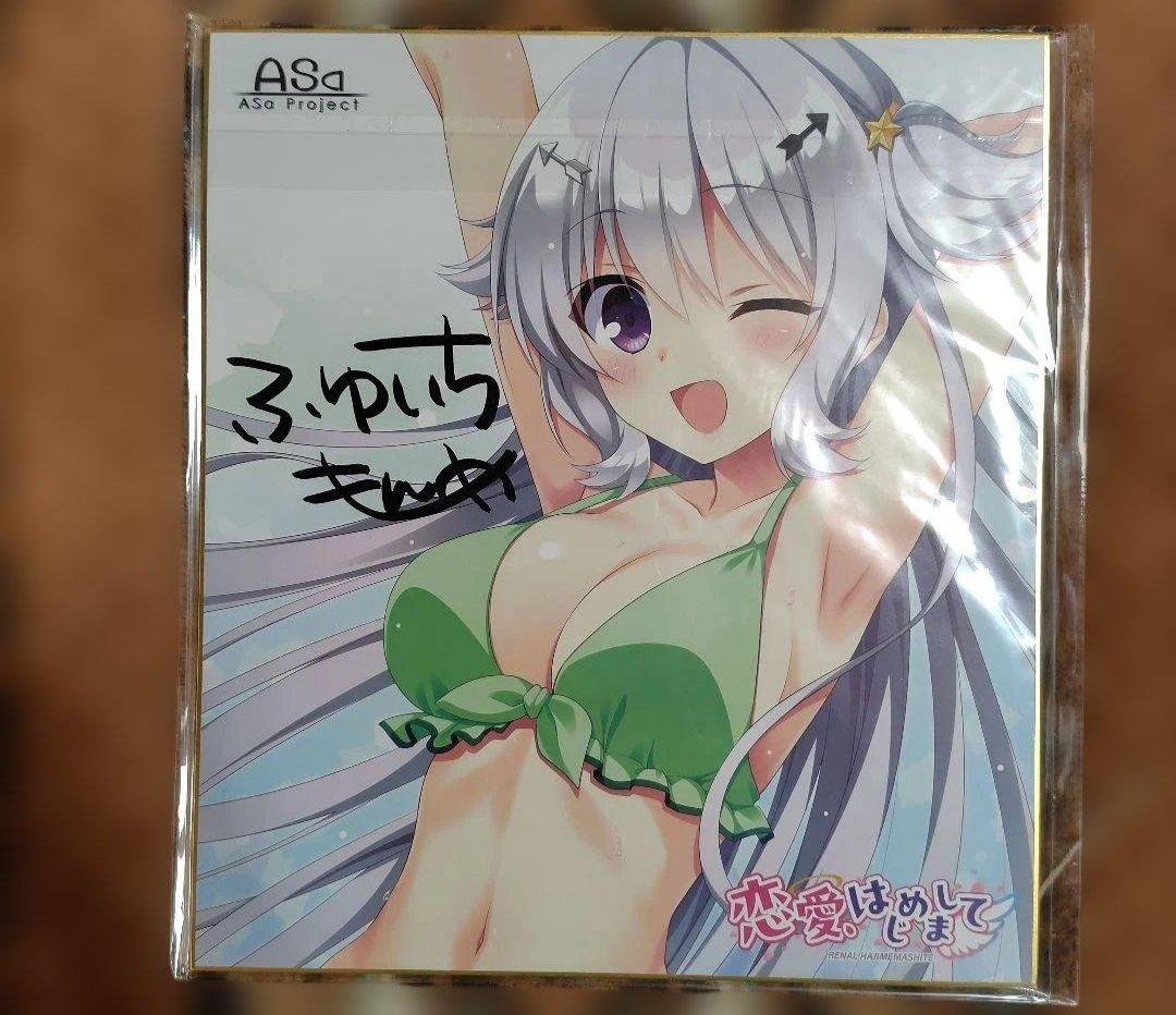 （未開封）【恋愛はじめまして】　天使ちゃん　タペストリー&色紙　まとめ売り