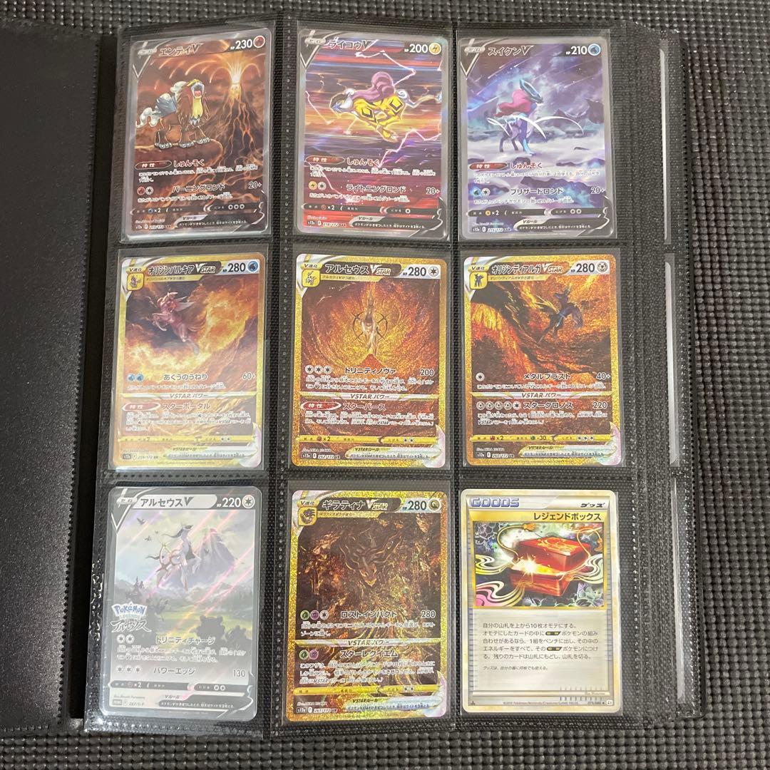 ポケカ　引退品　最終値下げ