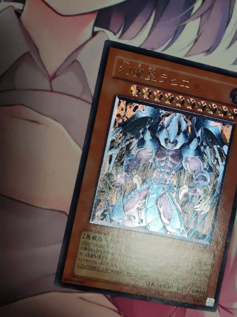 三幻魔　ウリア　ハモン　ラビエル　レリーフ　3枚まとめ売り