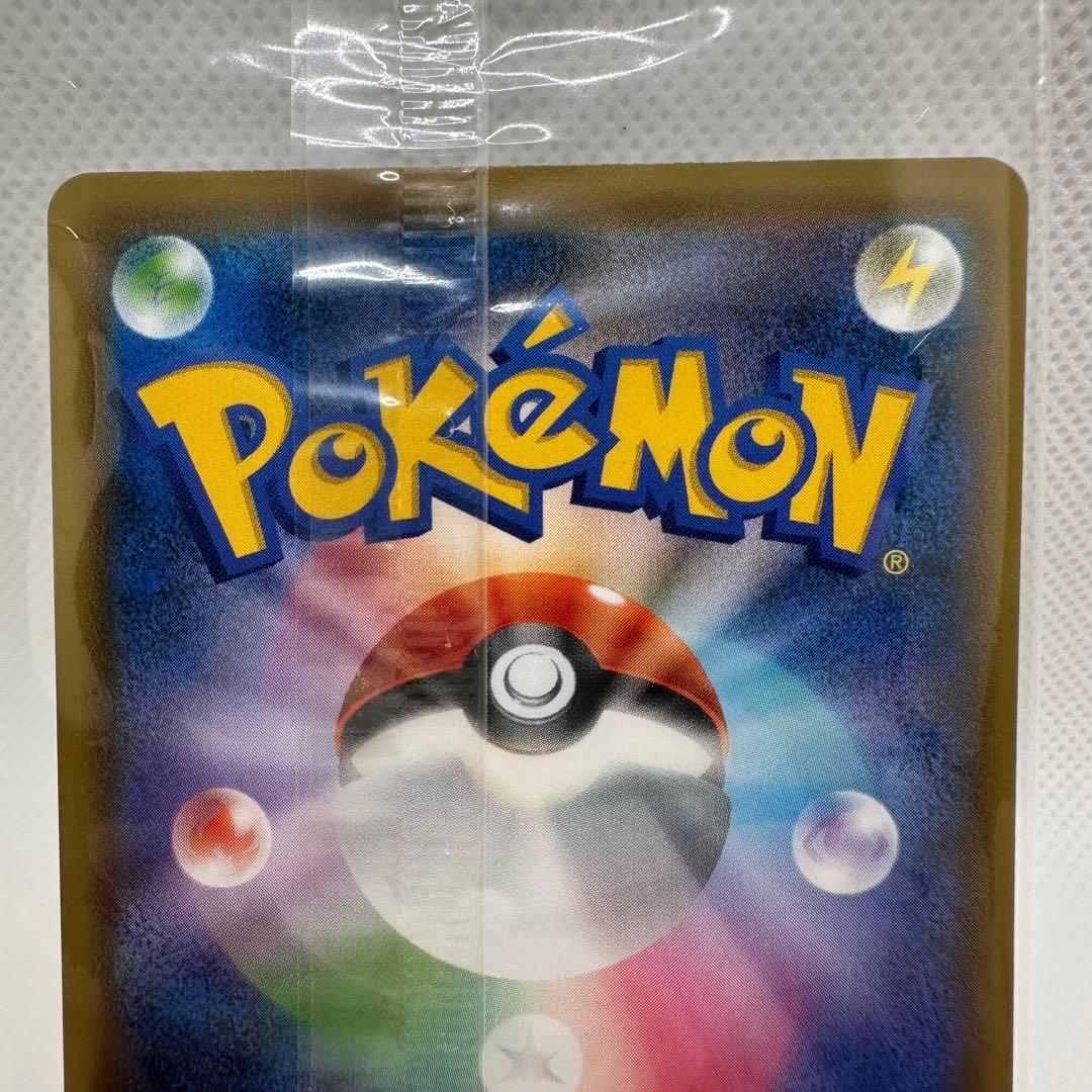 ポケモンカード イーブイズセット エーフィVMAX SA プロモ 未開封 ⑤