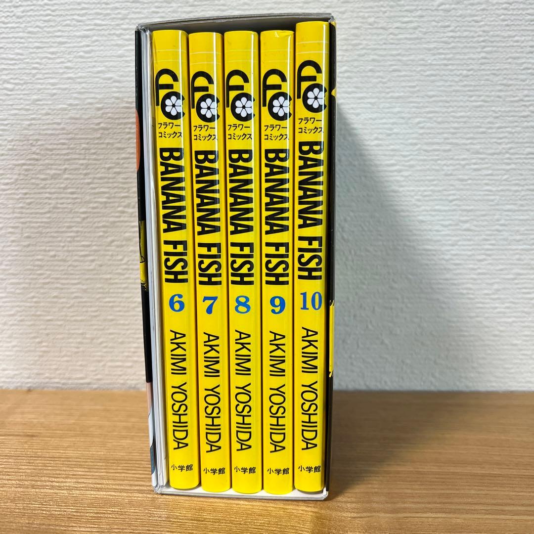 BANANA FISH 復刻版BOX vol.1〜4セット