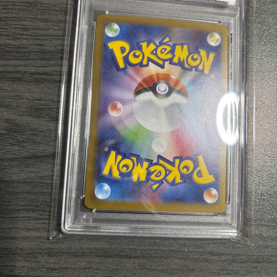 リーリエ のピッピ　sar psa10