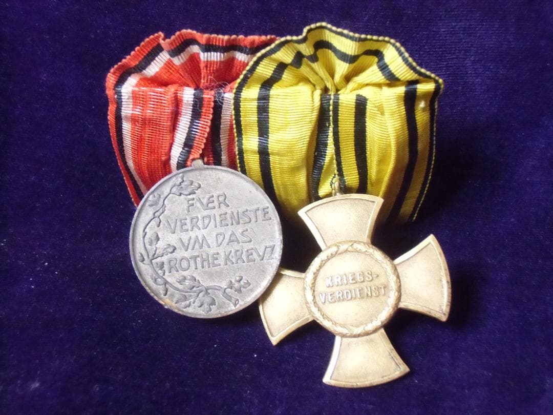 W帝政ドイツ軍/ヴュルテンベルク王国＊ヴィルヘルムス十字章２連メダルバー（実物）