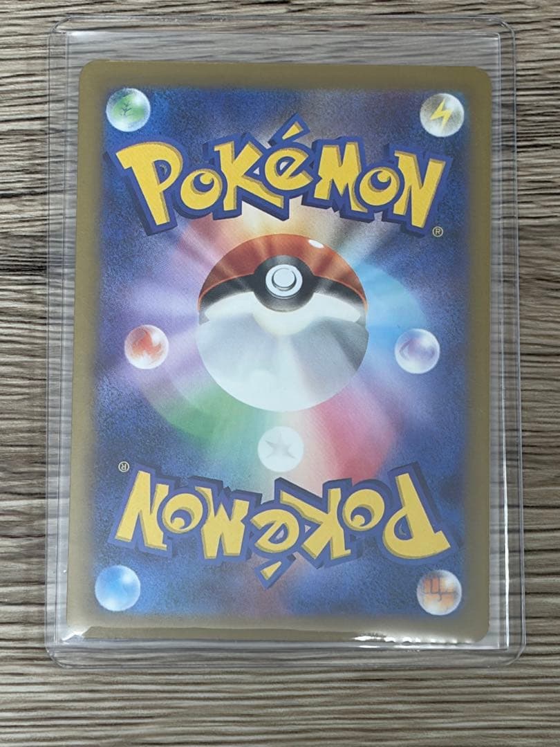 ポケモンカード　ピカチュウex　SAR MEGAドリームex